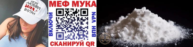 Купить закладку Ковдор APVP  Кокаин  Галлюциногенные грибы  Марихуана  ГАШ  МЕФ 