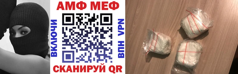 АМФЕТАМИН VHQ  Ковдор 