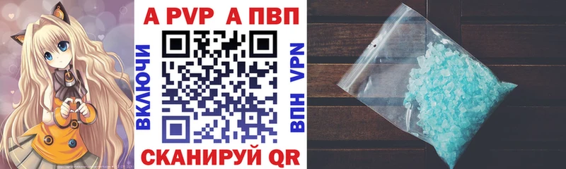 наркота  Ковдор  Alfa_PVP кристаллы 
