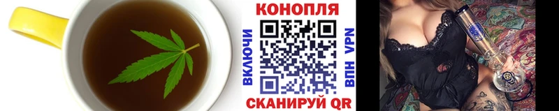 Печенье с ТГК марихуана  закладка  Ковдор 