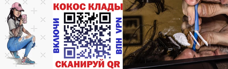 где продают   Ковдор  КОКАИН Columbia 