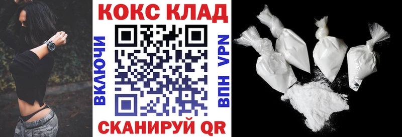 КОКАИН Боливия Ковдор