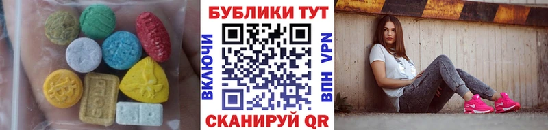 ЭКСТАЗИ 280мг  Ковдор 