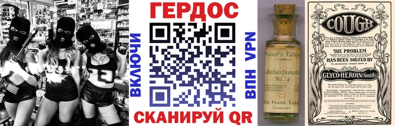 Героин герыч  OMG как войти  Ковдор 