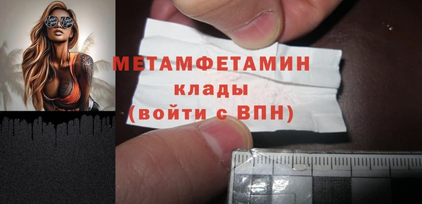 амф Краснослободск