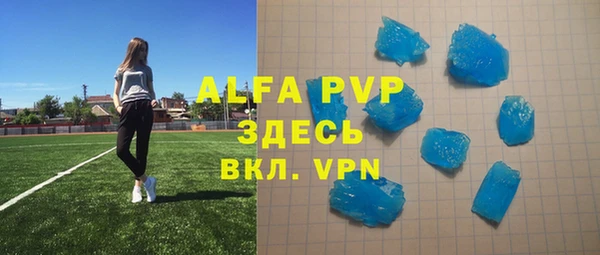 Альфа ПВП Краснотурьинск