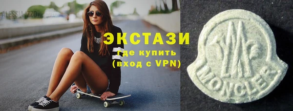 Альфа ПВП Краснотурьинск
