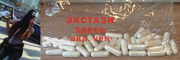 кокаин Красноперекопск