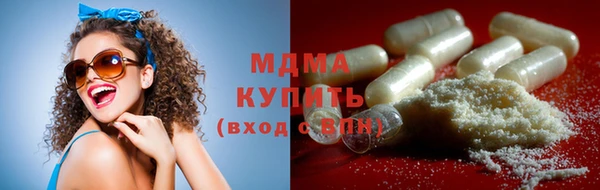 мяу мяу кристалл Кодинск