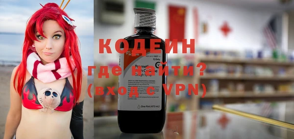 кокаин Красноперекопск