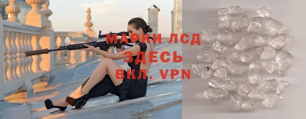 мефедрон мука Пересвет