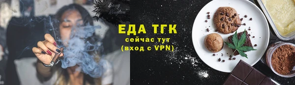 соль ск Пестово