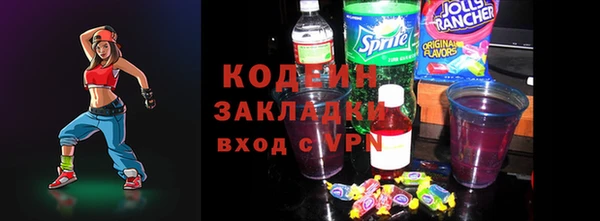 Альфа ПВП Краснотурьинск