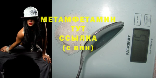 бошки Кукмор