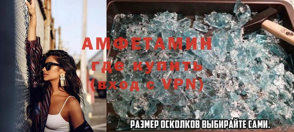 кокаин Красноперекопск