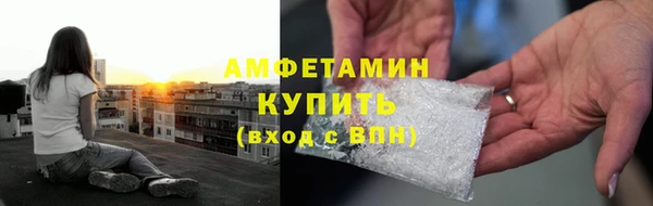 кокаин Красноперекопск