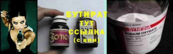Альфа ПВП Краснотурьинск