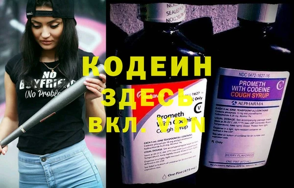 кокаин Красноперекопск