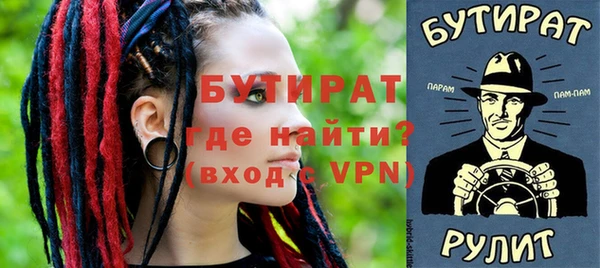 Альфа ПВП Краснотурьинск