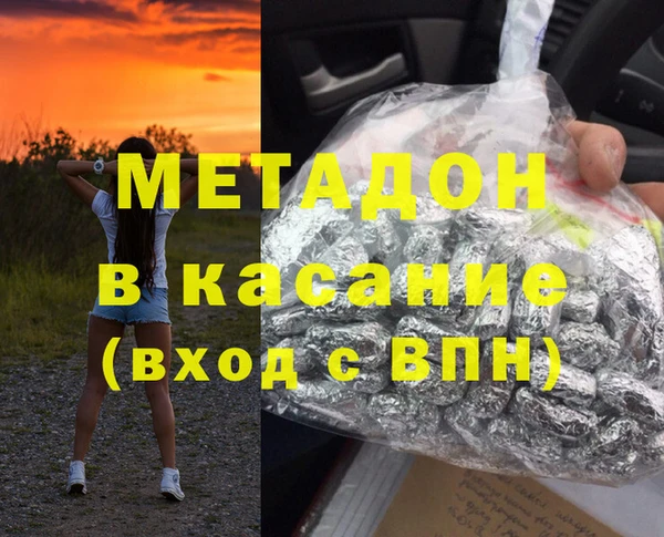 мяу мяу кристалл Кодинск