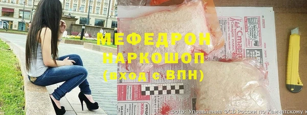 кокаин Красноперекопск