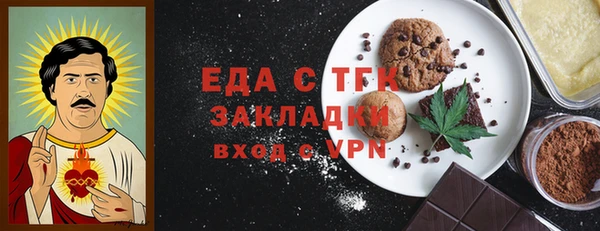 кокаин Красноперекопск