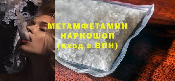 Альфа ПВП Краснотурьинск