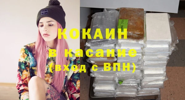 Альфа ПВП Краснотурьинск