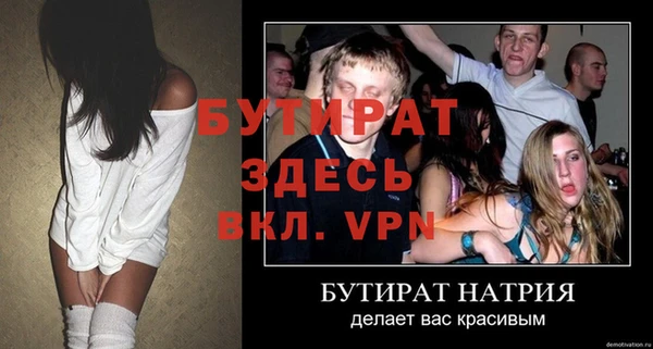 ГАЛЛЮЦИНОГЕННЫЕ ГРИБЫ Козловка