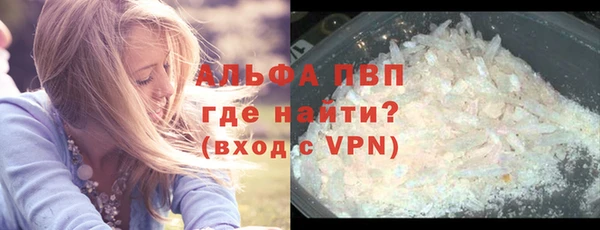 трава Кулебаки
