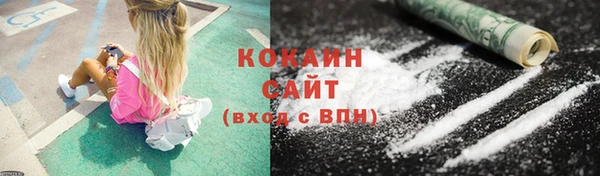 мяу мяу кристалл Кодинск