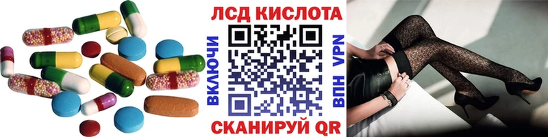 LSD-25 экстази ecstasy Ковдор