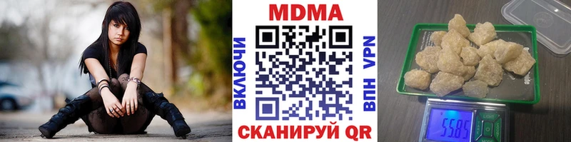 купить наркоту  Ковдор  ОМГ ОМГ как войти  MDMA кристаллы 