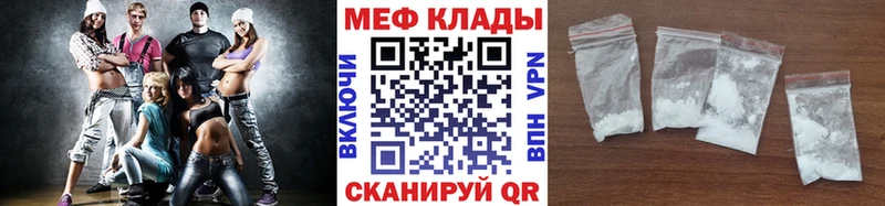 ссылка на мегу сайт Ковдор МЕФ мука