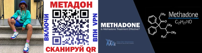 МЕТАДОН VHQ Ковдор