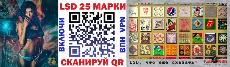 Марки N-bome 1,5мг  Ковдор 