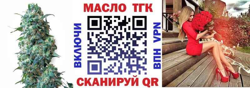 где можно купить   Ковдор  ТГК вейп 